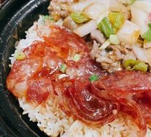 Cantonese腊味煲