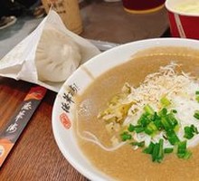 Fish Paste Noodles
