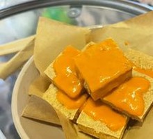 Fermented Tofu