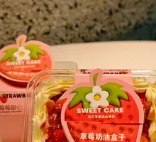 Creamy Strawberry Box