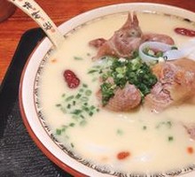 Pigeon Soup