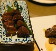 Grilled Ox Tongue