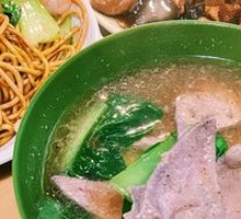 Pork Liver Soup
