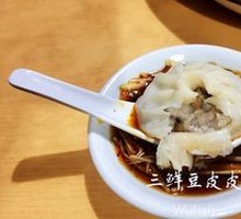 Mushroom Soup Dumplings
