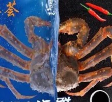 King Crab