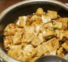 Stone Pot Old Tofu