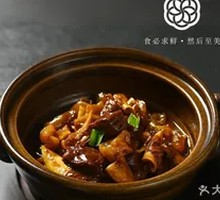 Chicken Broth Fish Dumplings with Tangerine Segments