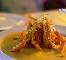 Curried Shrimp