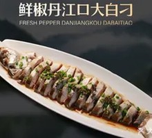 Danjiangkou Fresh Chili Big White Catfish
