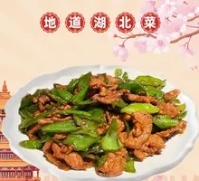 Green Pepper Stir-fried Pork