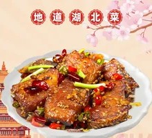 Old-Style Glutinous Rice Fish