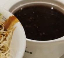 Red Bean Porridge