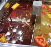 Mild Spicy Broth