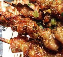 Pork tendons