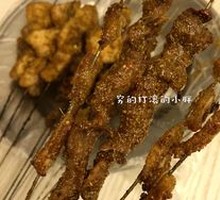 Pork Cartilage