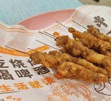 Beef tendon