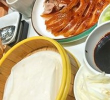 Half Portion Peking Roast Duck with Fruit Wood Oven