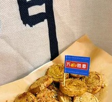 Fried Molded Tofu Skin