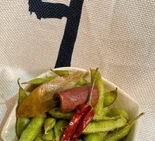 Boiled Edamame