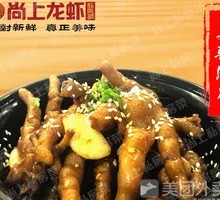 Spicy Ginger Chicken Feet