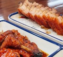 Crispy Roast Pork