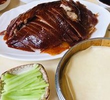 Peking Duck