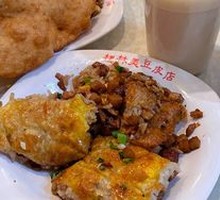 Cock's Comb Dumpling
