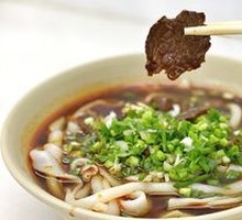 Wide Rice Noodles