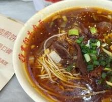 Authentic Xiangyang Beef Noodles