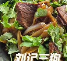 Stir-Fried Beef Noodles