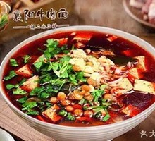 Tofu Beef Noodles