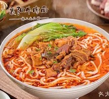 Special Beef Offal Noodles