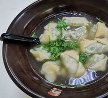 Watercress Shrimp Dumplings