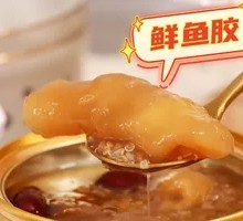 Red Date and Quinoa Stewed Fish Gelatin