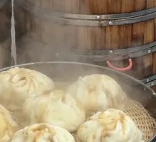 Shiitake and Pork Dumplings