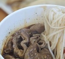 Beef and Intestine Noodles