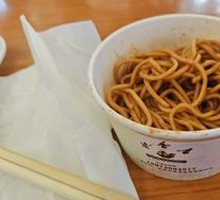 Full-Ingredient Hot Dry Noodles