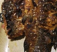 Grilled Crucian Carp
