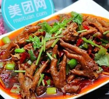 Spicy Chicken Feet