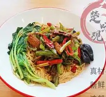 Stir-Fried Beef Noodles