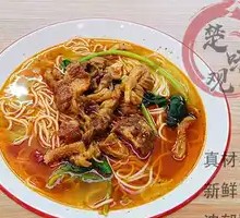 Spicy Beef Offal Noodles