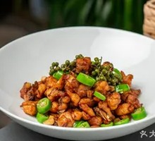 Sichuan Pepper Chicken