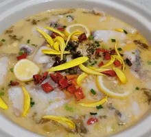 Lemon Sichuan Fish with Sauerkraut