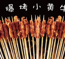 Grilled Beef Tenderloin