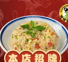 Colorful Flower Rice