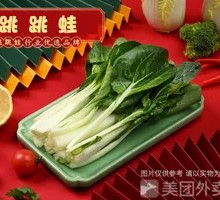 Bok choy