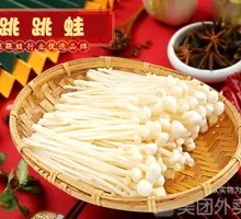 Enoki Mushroom