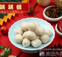 Fish Balls