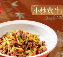Stir-Fried Beef with Yellow Onion