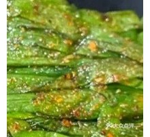 Leek